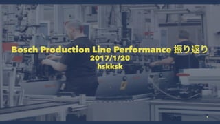 Bosch Production Line Performance
2017/1/20
hskksk
1
 