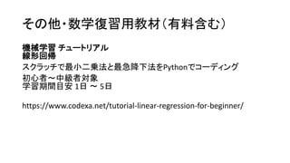 Kaggle3 | PDF