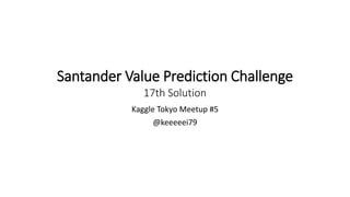 Santander Value Prediction Challenge 17th Solution