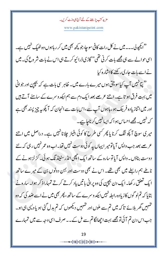 Kaghaz Or Kangan Cropped