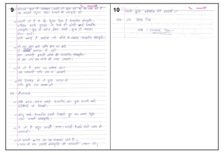 Hindi