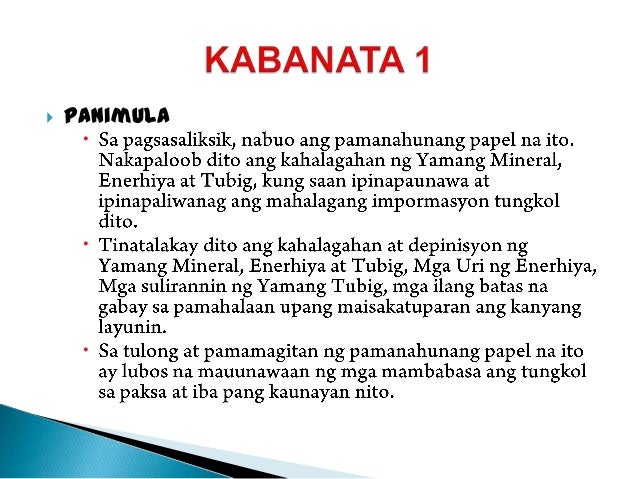 Tawag sa dating kaalaman ng mambabasa