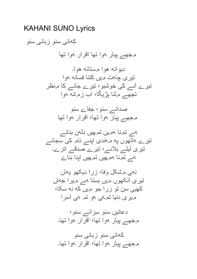 KAHANI SUNO Lyrics.pdf