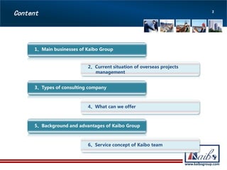 Kaibo engineering introduction | PDF