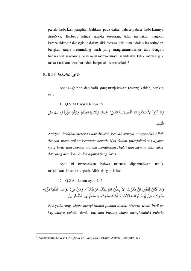 Kaidah Cabang Al Umuru Bi Maqasidiha