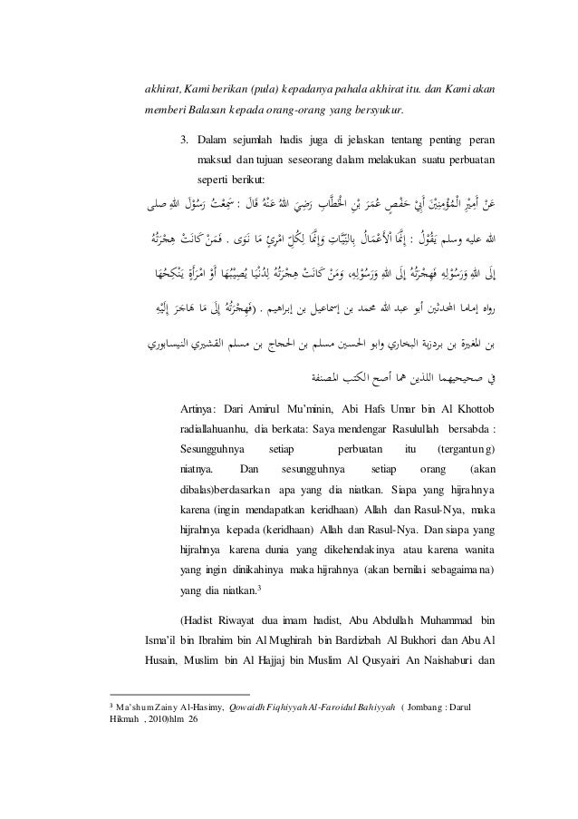 Kaidah Cabang Al Umuru Bi Maqasidiha