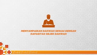 Kaidah Kaidah Dakwah
MENYAMPAIKAN DAKWAH SESUAI DENGAN
KAPASITAS OBJEK DAKWAH
 