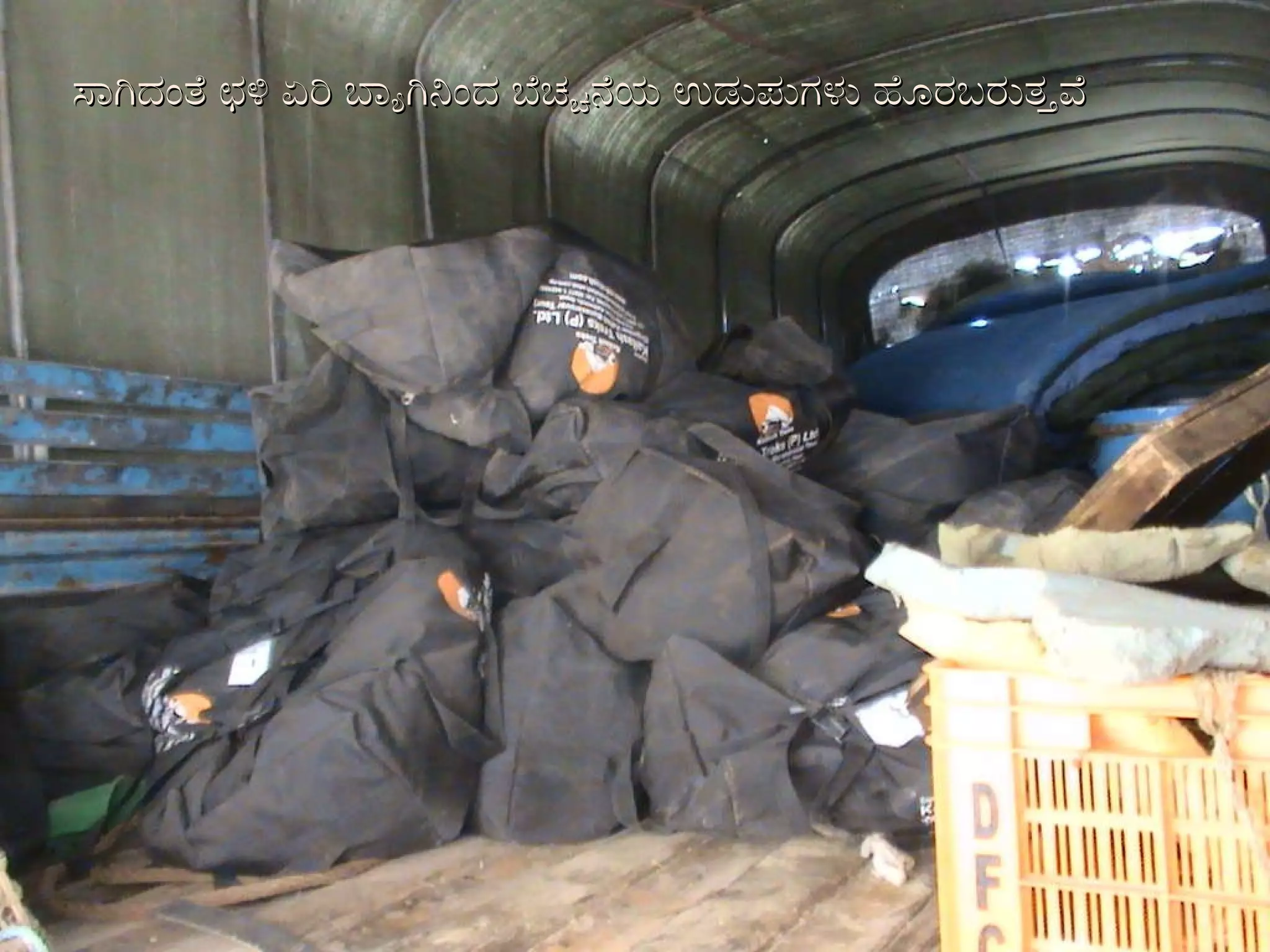 ಸಾಗಿದಂತೆ ಛಳಿ ಏರಿ ಬ್ಯಾಗಿನಿಂದ ಬೆಚ್ಚನೆಯ ಉಡುಪುಗಳು ಹೊರಬರುತ್ತವೆ 