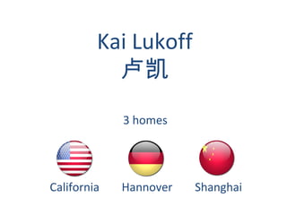 Kai Lukoff 卢凯 California Hannover Shanghai 3 homes 