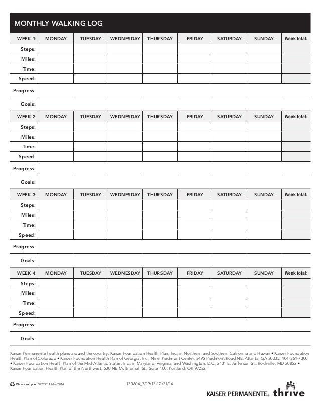 monthly walking log walking journal