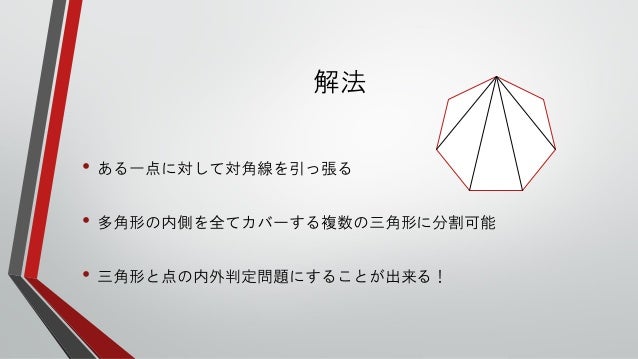 Kait Online Judge Contest 7