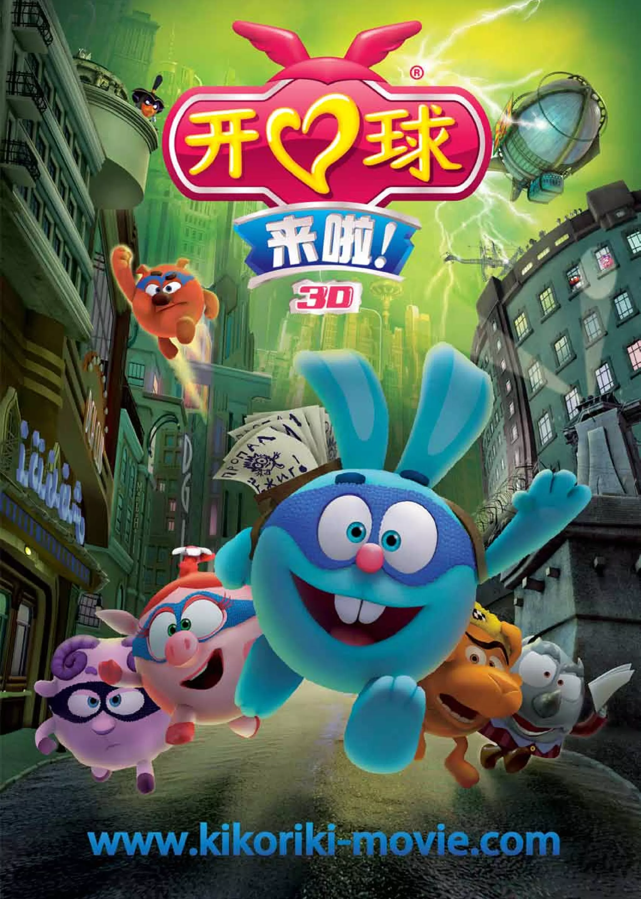 Egri qizlar video Seks teleboshlovchilari