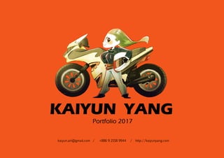 1
KAIYUN YANG
Portfolio 2017
kaiyun.art@gmail.com / +886 9 2158 9944 / http://kaiyunyang.com
 