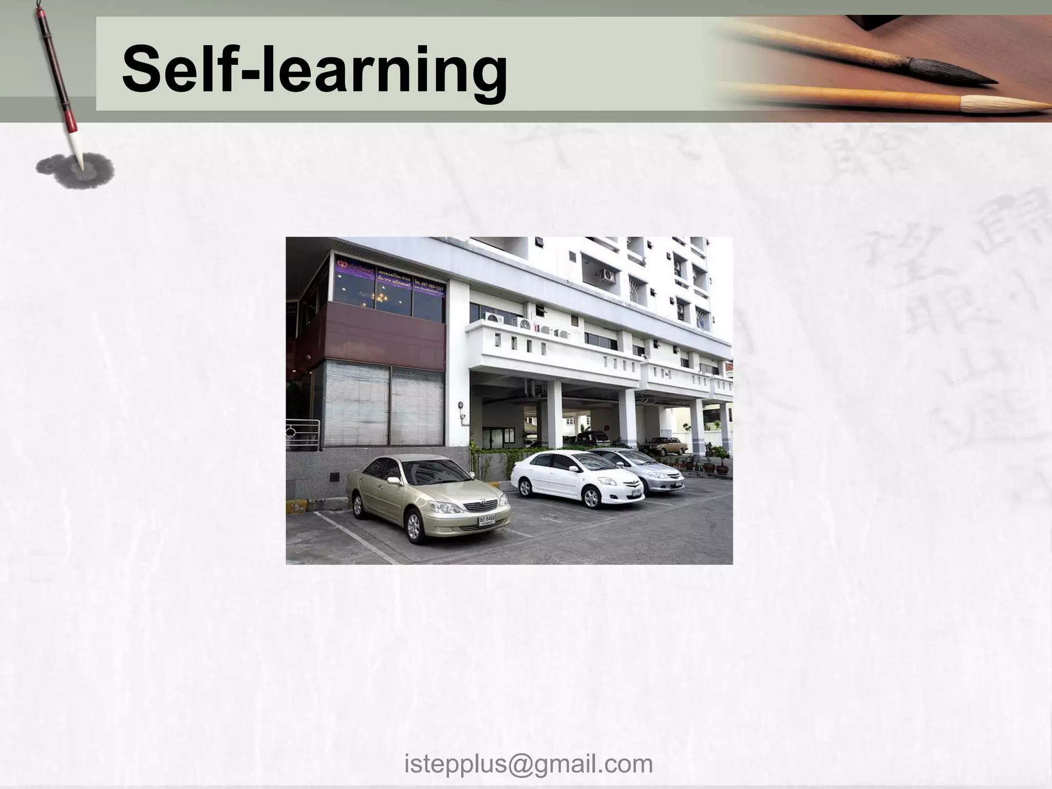 Self-learning




         istepplus@gmail.com
 