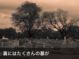 UI
• 200X : jQuery
• 2011 : MVW/Data-Binding
• Backbone (2010), AngularJS (2010)
• 2014 : VDOM/Flux/Component
• React (2013)
 