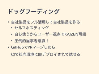 KAIZEN
•
• KPT
•
•
•
 