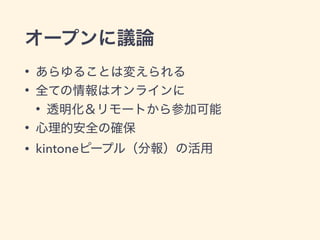 •  
/ /
• : Dev, Ops, QA, PM, Design
• :  
SRE  
 