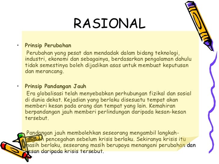 Strategi perdagangan di masa depan