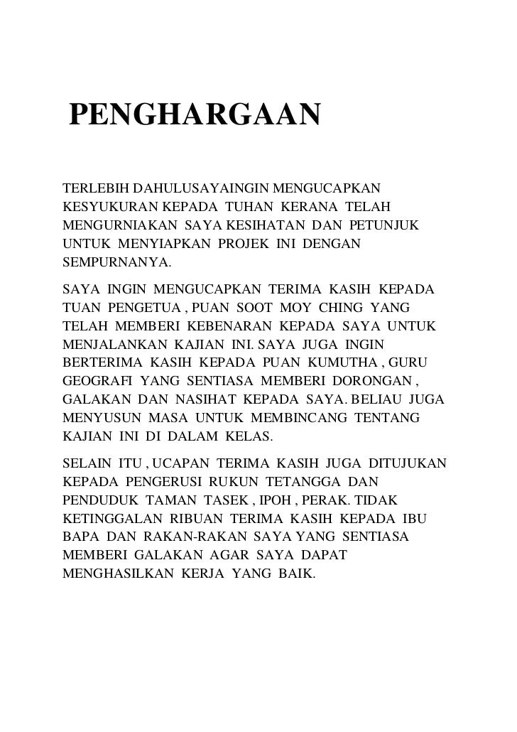 Kajian geografi tempatan