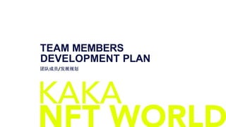 KAKA NFT WORLD | PDF | Commodities | Economy