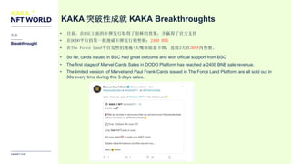 KAKA NFT WORLD | PDF | Commodities | Economy