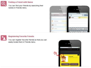 Kakao talk | PPTX