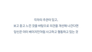 Today I Learned - Bayesian Statistics