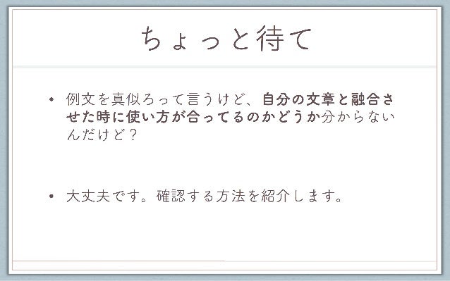 かっこいい英文の書き方 かっこいい英文の書き方