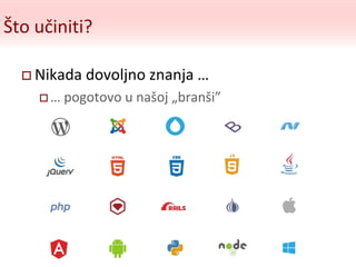 Što učiniti?
 Nikada dovoljno znanja …
 … pogotovo u našoj „branši”
 