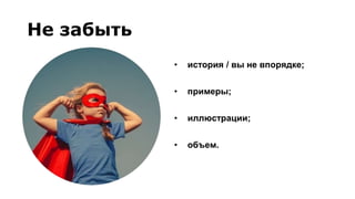  ٧ѧҧ
? ڧڧ / ӧ ߧ ӧէܧ;
? ڧާ֧;
? ڧݧݧѧڧ;
? ҧ֧.
 