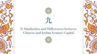9. Similarities and Differences between
Chinese and Indian Venture Capital
九
 