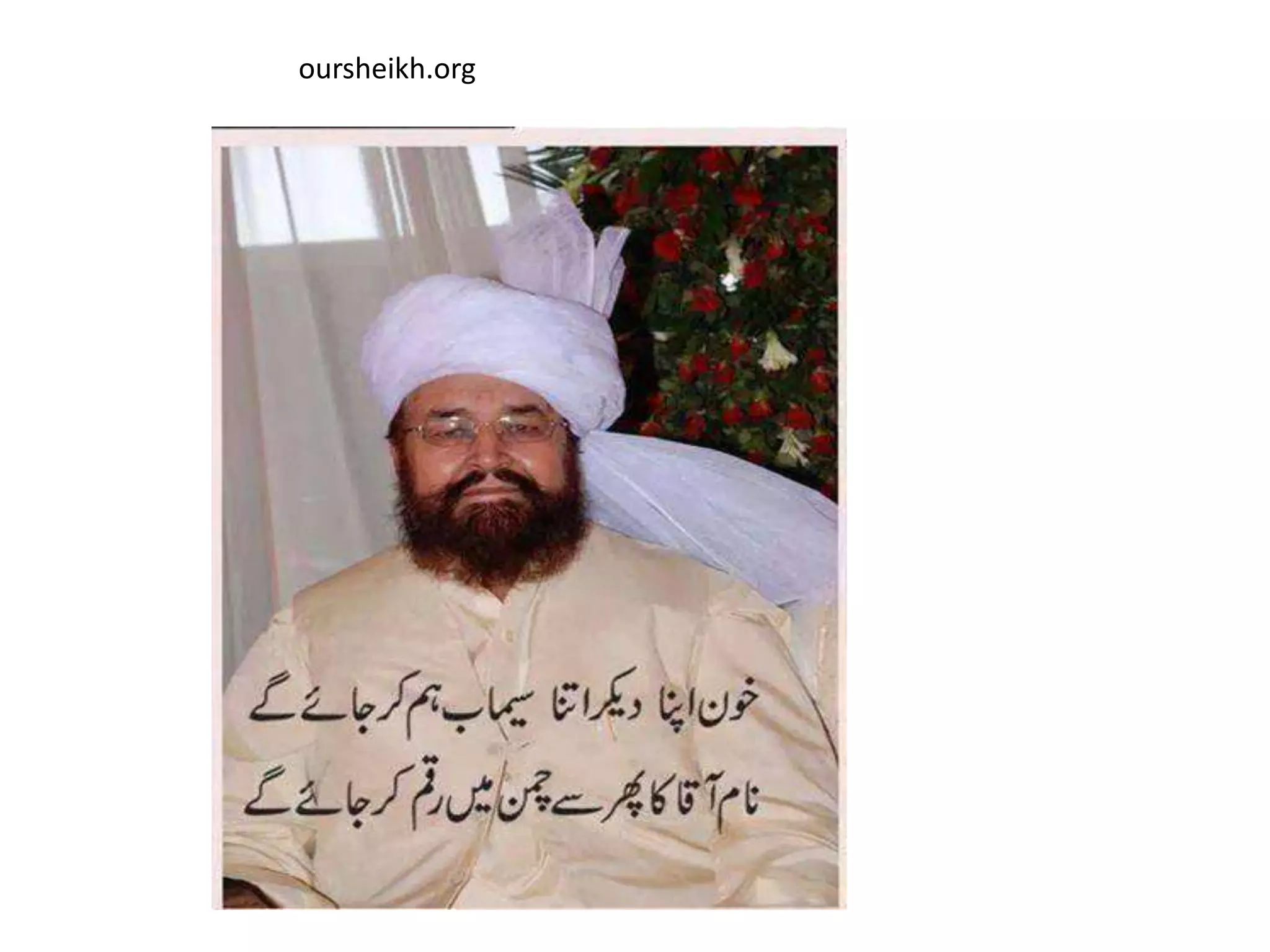 oursheikh.org