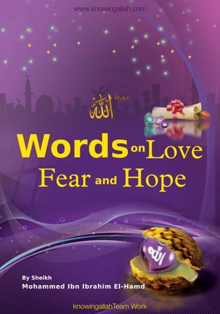 www.knowingallah.com




Words Love                  on


    Fear          and    Hope


By Sheikh
Mohammed Ibn Ibrahim El-Hamd


            knowingallahTeam Work
 