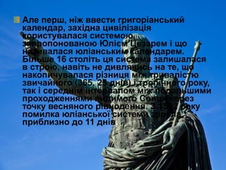 Kalendar | PPT