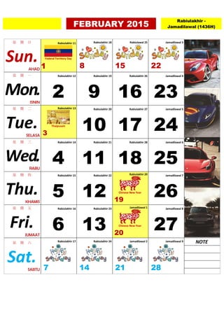Kalendar kuda 2015