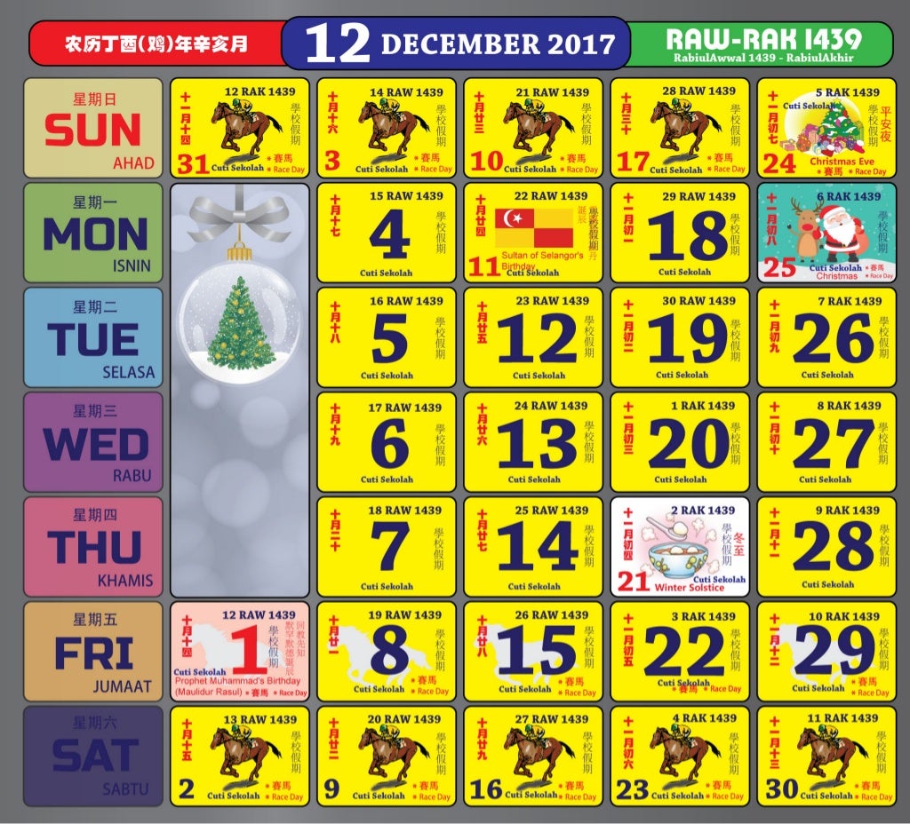 kalendar kuda mac 2017