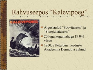 Rahvuseepos “Kalevipoeg” Alguslaulud “Soovituseks” ja “Sissejuhatuseks” 20 lugu kogumahuga 19 047 värssi 1860. a Peterburi Teaduste Akadeemia Demidovi auhind 