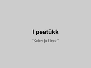 I peatükk
“Kalev ja Ի岹”
 