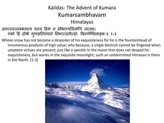 Kalidas the advent of kumara | PPTX