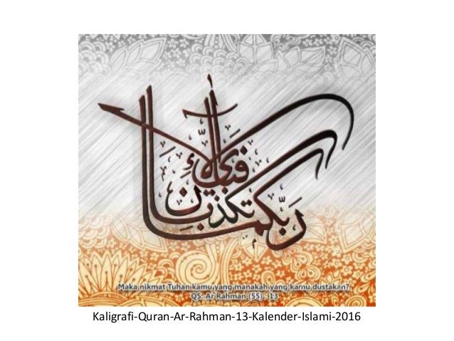 Kaligrafi al quran di desain islami kalender Kaligrafi al quran di desain islami kalender
