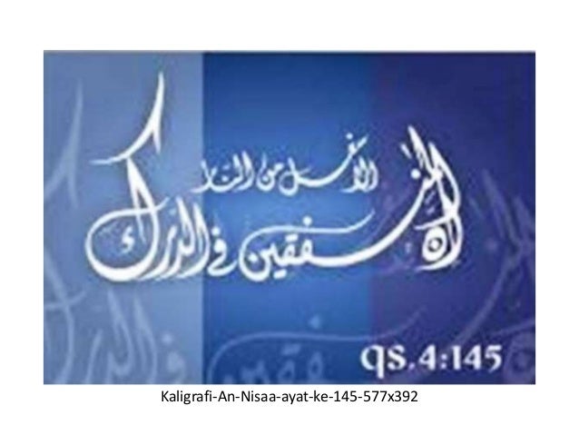 Kaligrafi al quran di desain islami kalender Kaligrafi al quran di desain islami kalender