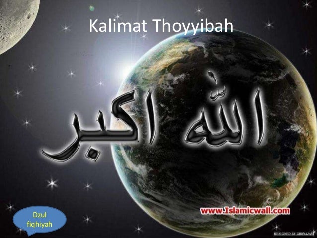 Kalimat thoyyibah