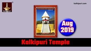 Kalkipuri Temple Aug 2019