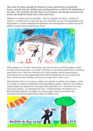 They enter the houses through the chimney.It's been said that they go around the
houses, steel the food, the children and ...