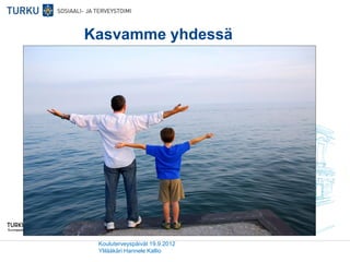 Kasvamme yhdessä




 Kouluterveyspäivät 19.9.2012
 Ylilääkäri Hannele Kallio
 