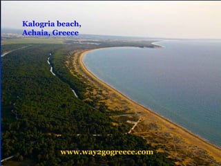 Kalogria beach, Achaia, Greece www.way2gogreece.com 