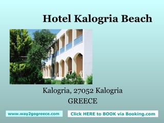 Hotel Kalogria Beach Kalogria, 27052 Kalogria GREECE 