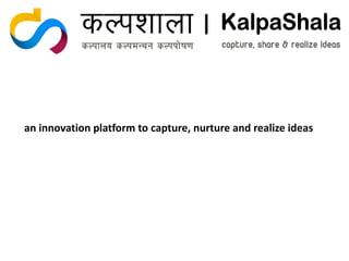 an innovation platform to capture, nurture and realize ideas
 