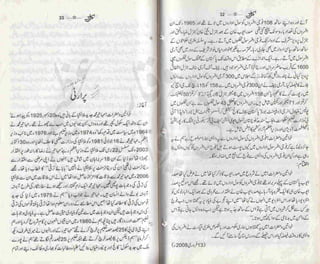 Kal tak by javed chauhdary | PDF
