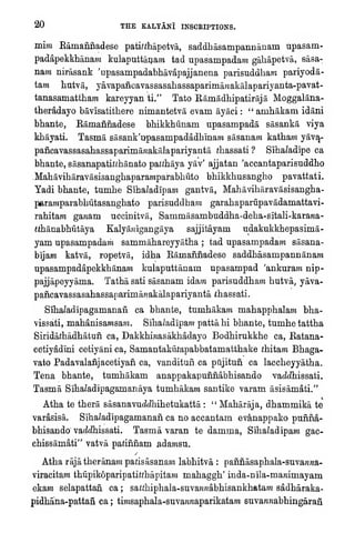 Kalyani inscriptions | PDF
